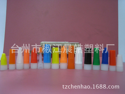 塑料瓶、壺-廠家專業生產鋁管頭/塑料頭/ 鋁管蓋 膠水蓋-塑料瓶、壺盡在阿里巴巴.