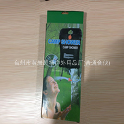 【【新品力薦】供應 戶外野營20L淋浴袋 沐浴袋 戶外產(chǎn)品(圖)】價格,廠家,圖片,其他戶外用品,臺州市黃巖超揚戶外用品廠-