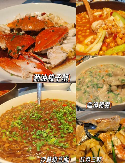 國慶臺州3天2夜，必玩美食攻略！