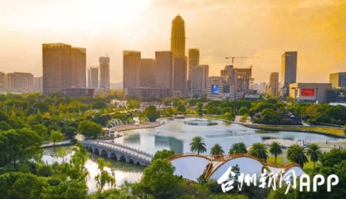 臺(tái)州再獲“中國(guó)最具幸福感城市”殊榮