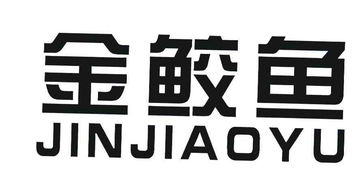 臺(tái)州市百發(fā)糧油食品廠 以普通合伙模式深耕糧油產(chǎn)業(yè)