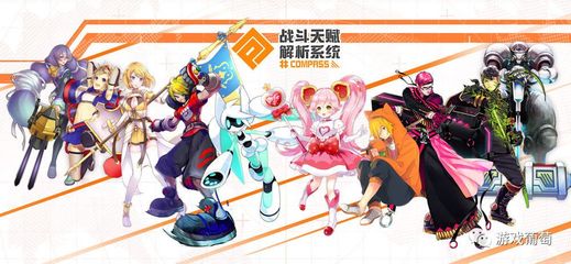 《心動代理新游 TapTap 8.4分，60萬人預(yù)約的3V3即時對戰(zhàn)動漫風(fēng)游戲》